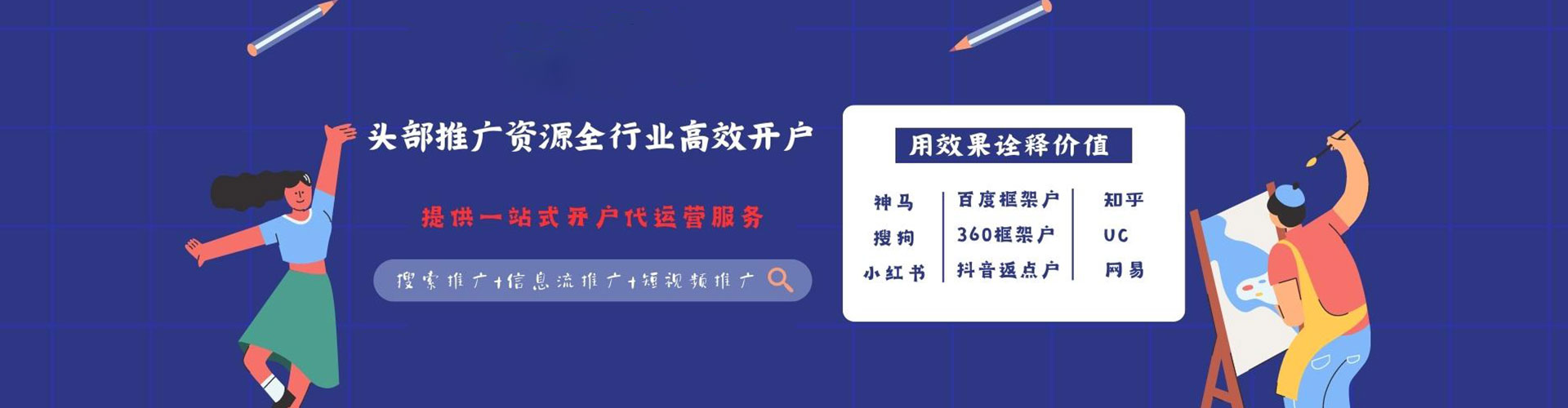 大悟百度推广费用