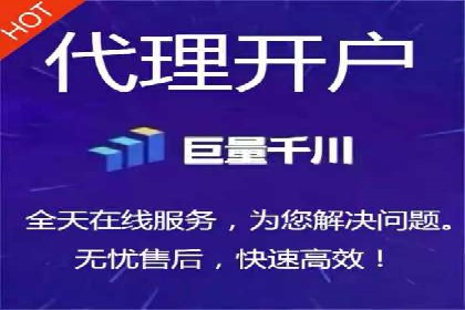 网络推广开户技巧：经典案例分析