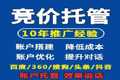 深度解析信息流广告运营公司案例