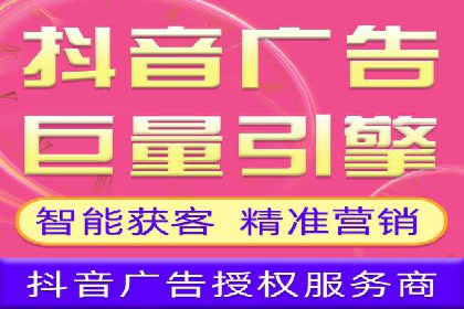 信息流广告跨平台推广案例解析
